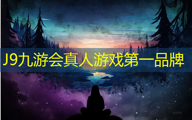 J9九游会官网登录入口：泉州自结纹塑胶跑道建设