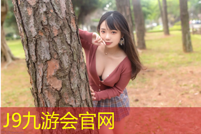 J9九游会真人游戏第一品牌：塑胶跑道如何翻新修补好