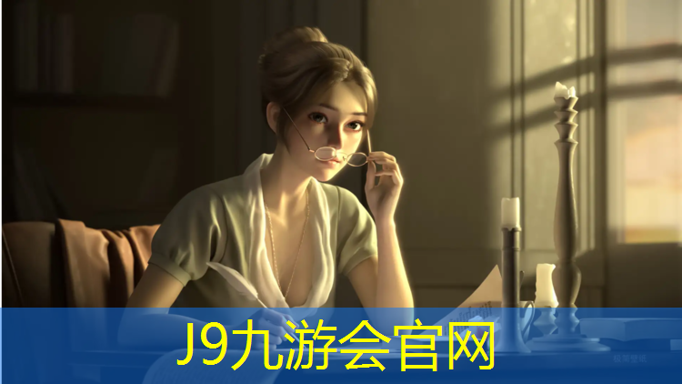 J9九游会真人游戏第一品牌：白色鞋带染上塑胶跑道颜色